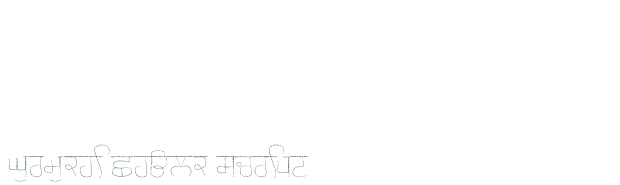 Font Preview Image for Gurmukhi Chalk script