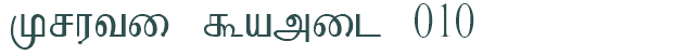 Font Preview Image for Kruti Tamil 010